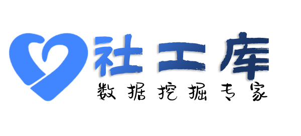 微信号反查二件套查询淘宝京东拼多多购物记录及收货地址